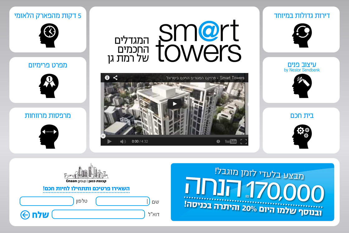 דף נחיתה